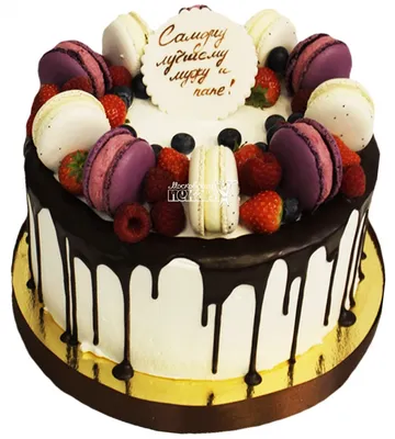 Торт на день рождения №00043 купить в Москве по низкой цене | Кондитерская  Тортольяно