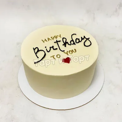 Корпоративный торт на день рождения сотрудника - Odemi
