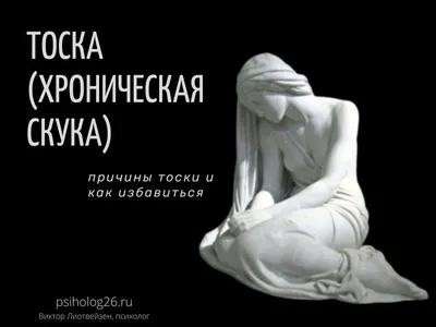Картина Тоска ᐉ Довженко Марина ᐉ онлайн-галерея Molbert.