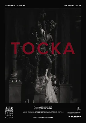 Картина Тоска ᐉ Tiana Tiana ᐉ онлайн-галерея Molbert.