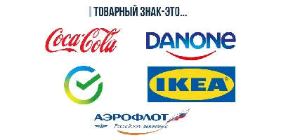 Чем для каждого продавца опасен товарный знак: какие документы запросить у  поставщика