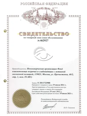 Торговые знаки и марки советской керамики №618 - ANTIQUELAND