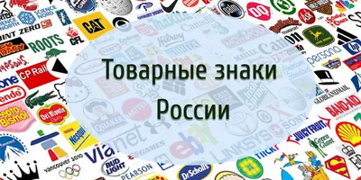 Макдак в России: товарные знаки с 1977 до наших дней