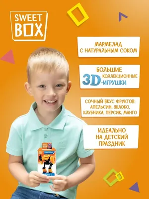 Детский магазин игрушек в Симферополе | Димасик - интернет-магазин товаров  для детей