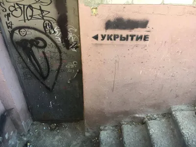 Тем временем, в городе Часов Яр начали появляться трафаретные граффити с  главкомом ВСУ Залужным - Лента новостей ДНР