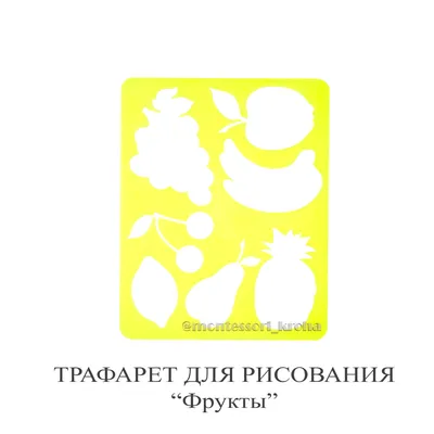 Трафареты для макияжа бровей, Lovely, 10 шт. - купить через  интернет-витрину Fix Price Беларусь в г. Минск