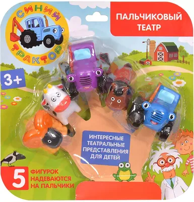 Трактор с прицепом Farm Tractor - Антошка - товары для детей