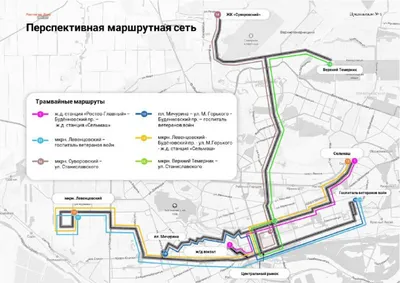 В Барнауле ожидается поставка шестого трамвая из Белоруссии БАРНАУЛ ::  Официальный сайт города