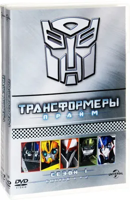 Робот-трансформер Арси, Трансформеры Прайм, 18 см - APC Toys, Arcee, TFP  (ID#1720011444), цена: 1199 ₴, купить на Prom.ua