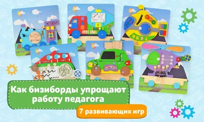 poems about transport | Транспорт, Стихи, Для детей