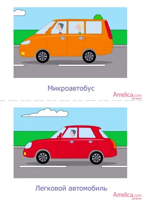 Виды грузового автомобильного транспорта, классификация грузового транспорта  от транспортной компании СТЛогистик, Москва