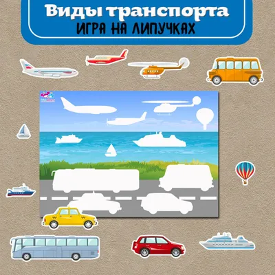 https://russia.ru/news/rossiia-v-dvizenii-den-transporta-proidet-na-vystavke-rossiia