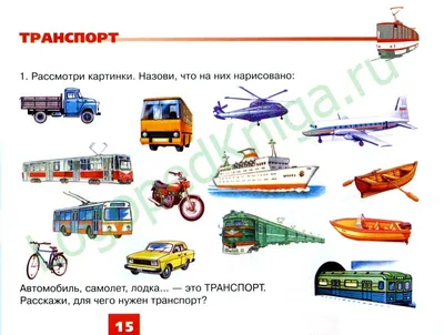 График городского транспорта Минска изменится на ноябрьские праздники -  18.10.2023, Sputnik Беларусь