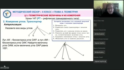 Транспортир пластик 10см 180 градусов Brauberg прозрачный неоновый ассорти  (1/60) – купить в Перми, цена / Интернет-магазин “Витрина 59”