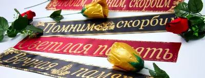 Траурные композиции, цветы на похороны - купить в Оренбурге
