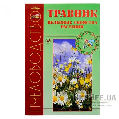 Аквариум травник - природный аквариум с живыми растениями