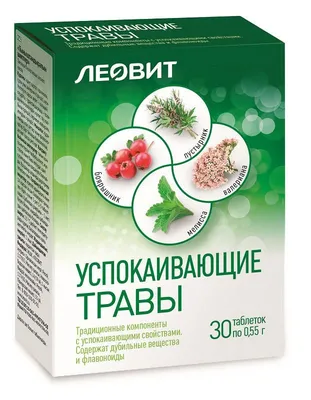 Набор для выращивания растений \"Plant Republic\", \"Чайные травы\" PR-pr-021 -  купить в Москве по цене 665 руб в интернет-магазине Красный карандаш