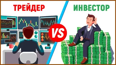 Опционы на акции. Трейдинг.