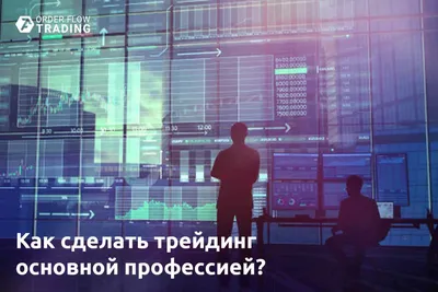 Вытеснит ли мобильный трейдинг десктопные приложения | Finance Magnates RU