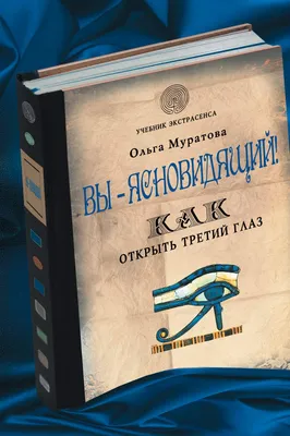 третий глаз / смешные картинки и другие приколы: комиксы, гиф анимация,  видео, лучший интеллектуальный юмор.