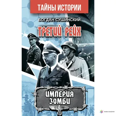 Знак значок Heil Hitler . 3 рейх КОПИЯ – на сайте для коллекционеров  VIOLITY | Купить в Украине: Киеве, Харькове, Львове, Одессе, Житомире