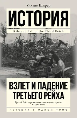 Награды 3 Рейха (квалификационные спортивные знаки) | Магазин военного  антиквариата Ватерлоо