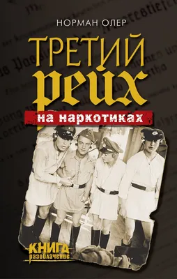 Награды 3 Рейха (квалификационные боевые знаки) | Магазин военного  антиквариата Ватерлоо