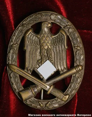 обои parabellum, крестов и медалей третьего рейха | REIBERT.info