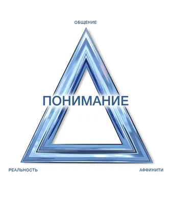 Невозможный треугольник в Adobe Illustrator/Penrose Triangle - YouTube