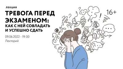 Как избавиться от тревоги и страхов — объясняет Андрей Курпатов | Sobaka.ru