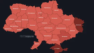 В Украине появилось новое приложение \"Воздушная тревога\" | Вільне радіо