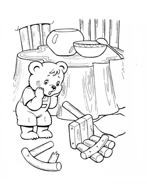 Три медведя русская народная сказка в сокращенном пересказе. Толстого Л.»:  купить в книжном магазине «День». Телефон +7 (499) 350-17-79