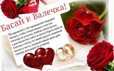 Трогательные поздравления со свадьбой (40 картинок) ⚡ Фаник.ру