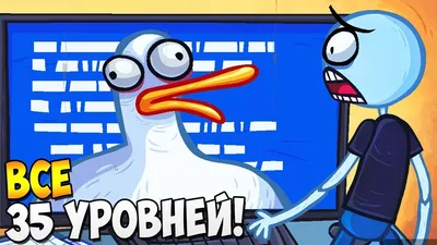 Troll Face Quest Video Memes (Все уровни) - YouTube