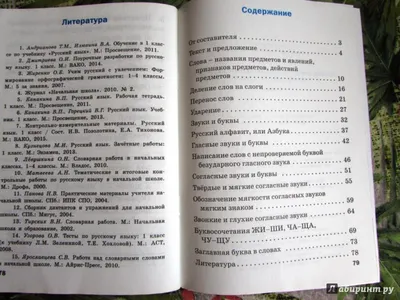 Иллюстрация 27 из 27 для Статистика и котики - Владимир Савельев | Лабиринт  - книги. Источник: latov