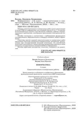 Постановление Правительства Карачаево-Черкесской Республики от 24.05.2023 №  122 ∙ Официальное опубликование правовых актов