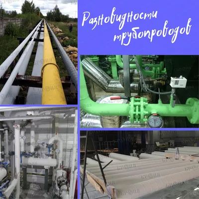 Карьера и зарплаты после окончания программы «Технологии трубопроводного  транспорта нефти и газа, подземного хранения газа» в Воронеже