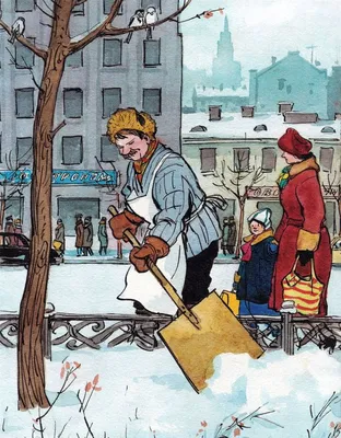 Труд Людей Зимой Картинки – Telegraph