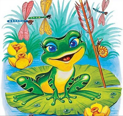 Царевна-лягушка — магазинчик детских книг «Я люблю читать»