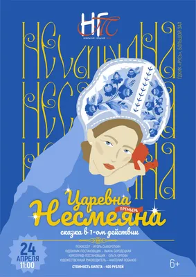 Купить раскрась водой. Царевна Несмеяна., цены в Москве на Мегамаркет |  Артикул: 100025287912