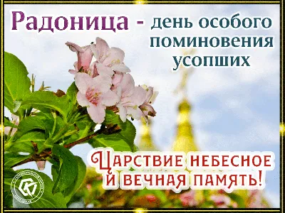 Царство Божие (Небесное) - православная энциклопедия «Азбука веры»
