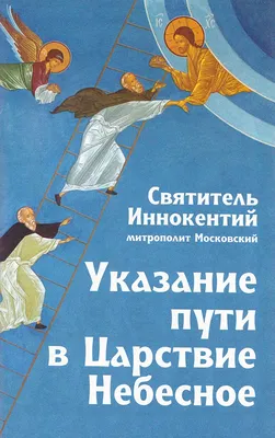 Царствие Небесное (телевизионный некролог, 1991-1994) | Утерянные медиа  Вики | Fandom