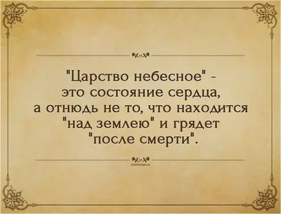 Царство небесное, 2005 — описание, интересные факты — Кинопоиск