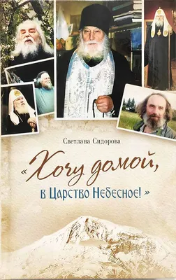 Рыцарь. Царство небесное. Кн. 1 : Калбазов Константин Георгиевич :  9785517012135 - Troyka Online