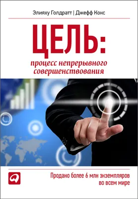 Переговоры: фокус на цель — Новости — Центр исследований гражданского  общества и некоммерческого сектора — Национальный исследовательский  университет «Высшая школа экономики»