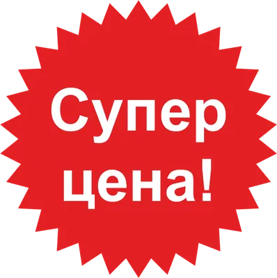 Сливочное масло \"Красная цена\" Крестьянское 72,5% - Росконтроль