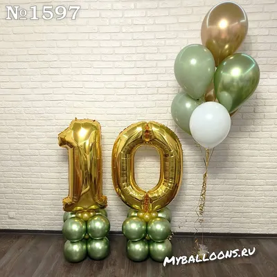 Цифры от 10 до 20