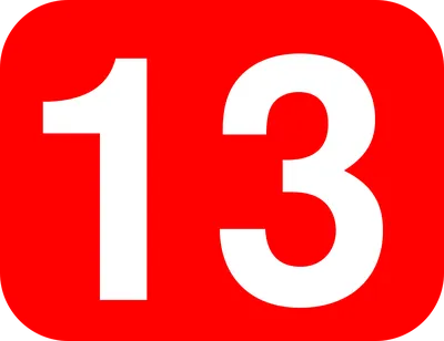 Большая белая цифра 13, число 13, …» — создано в Шедевруме