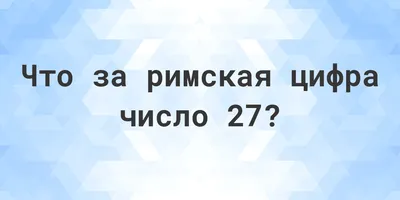 ГДЗ номер 27 алгебра 9 класс Алимов, Колягин