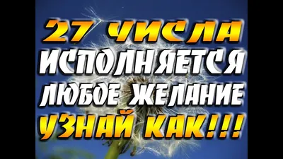 Сегодня 27 декабря: какой праздник и день в истории